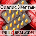 Сиалис Желтый cialis2